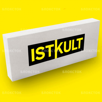 Газосиликатные блоки Istkult Егорьевск D500 625х150х250 перегородочные